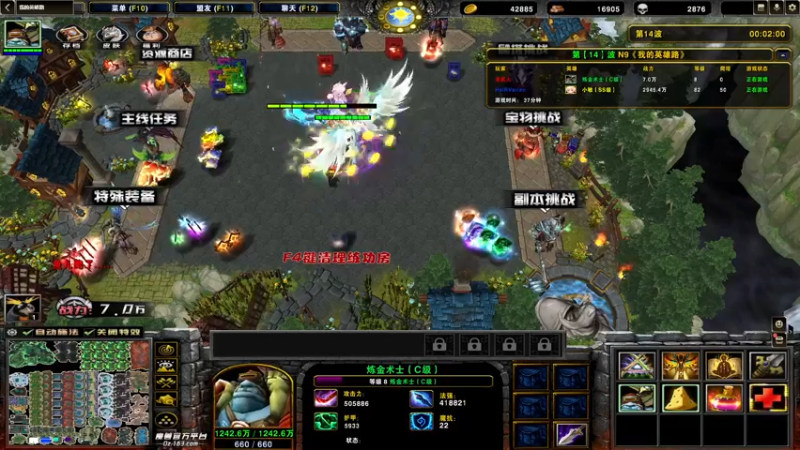 【2022-08-16 00点场】余贰人：3：三国雪