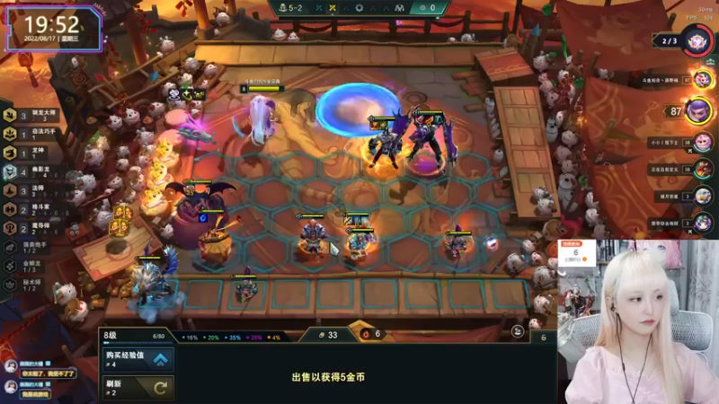 【2022-08-17 19点场】宝贝薇阿：薇薇：双倍亲密度双倍上限~71825