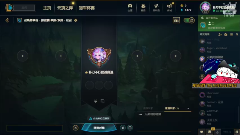 【2022-08-16 18点场】无智的旋律：旋律的联机大厅可上车