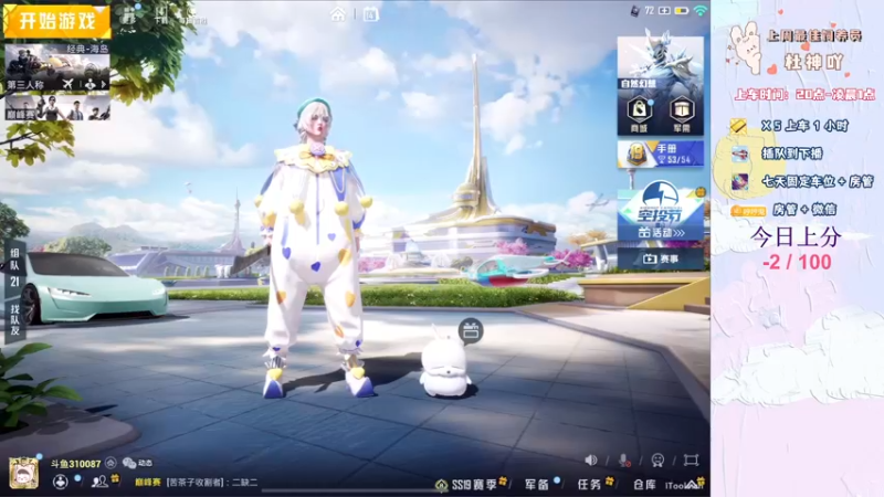 【2022-08-14 21点场】你看着办吧哼：ʕ•͡•ʔ 神智不清直播间