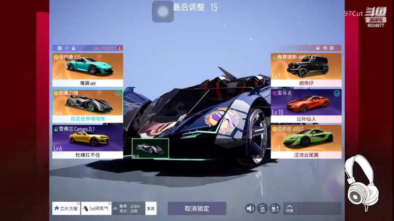 【王牌竞速】每日一练刀锋车2
