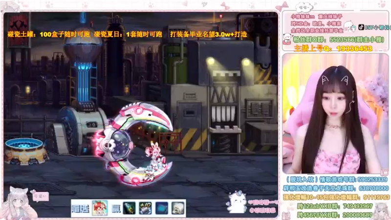 【2022-08-17 20点场】小雅妹妹m：♥️新土罐跑起来~机械战神冲冲冲❥