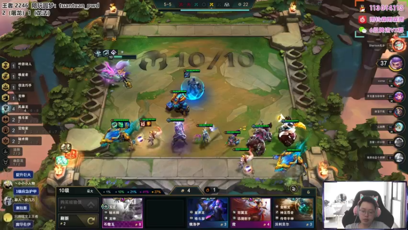 【2022-08-17 13点场】迅哥丶雨霖铃：国服第一！王者排位教学！