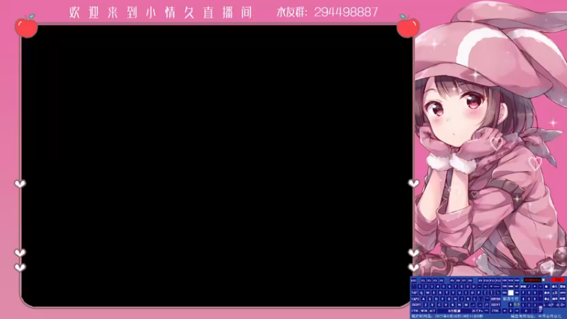 【2022-08-16 19点场】小情久要冲鸭：愛就是有我常賴著你