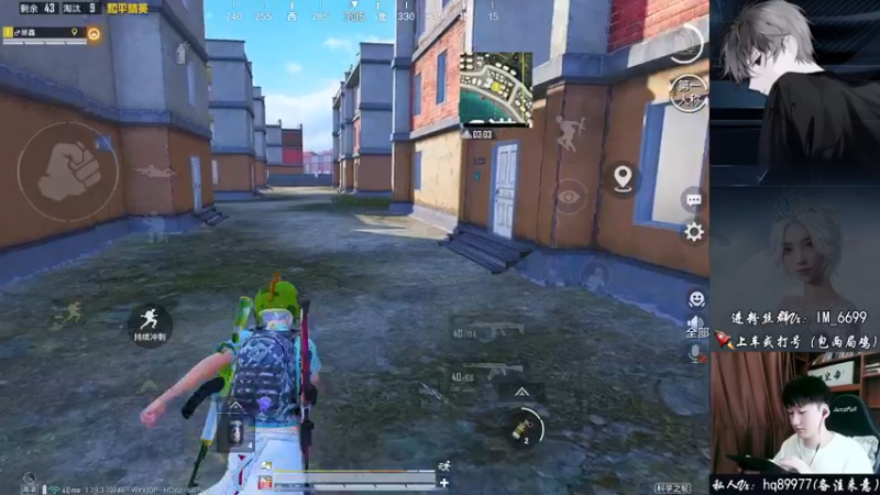 【2022-08-17 11点场】Dy合群：【嘴强1V4】到胃讲解！