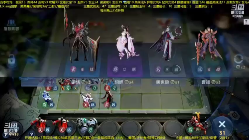 【2022-08-17 05点场】甄知棒：吕布婉儿1V10，蹦迪飞暴揍玄雍