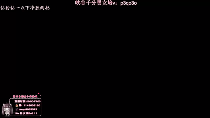 【2022-08-17 10点场】林子文i：峡谷前十最高分打野教学局！！把把c