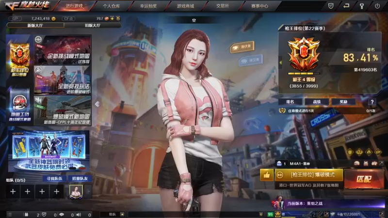 【2022-08-13 21点场】马猴帝丶9999999：无聊跟朋友玩玩