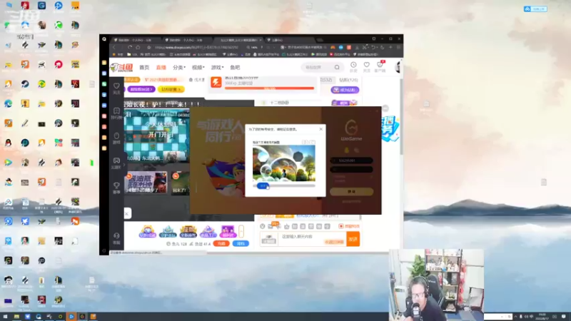 【2022-08-17 19点场】东北大鹌鹑：东北大鹌鹑 希望游戏可以简单点