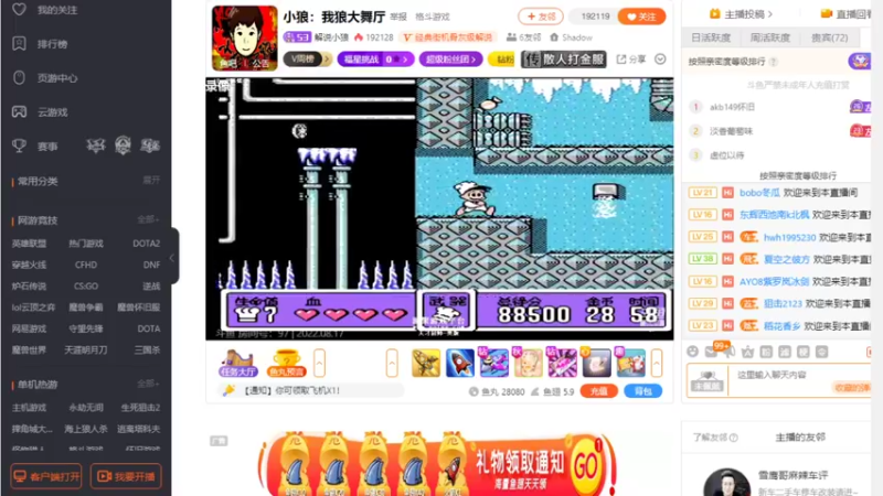 【2022-08-17 06点场】游天堂：小孩曾卓君：帽皇罚站赛