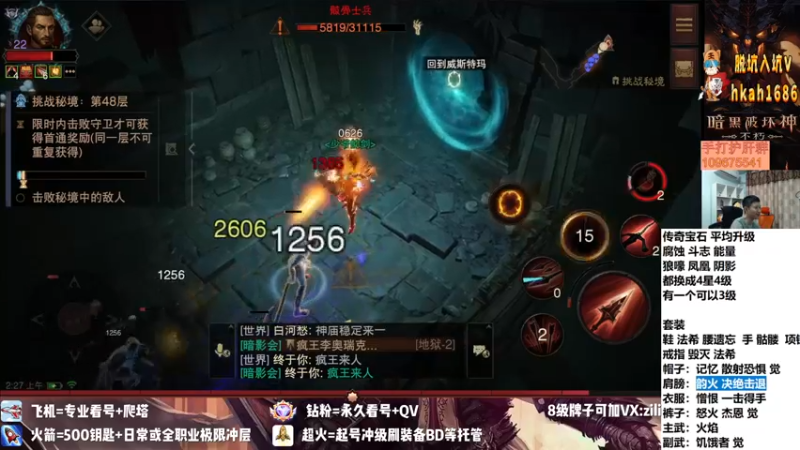 【2022-08-17 02点场】紫灵z：紫灵:第一时间解读更新