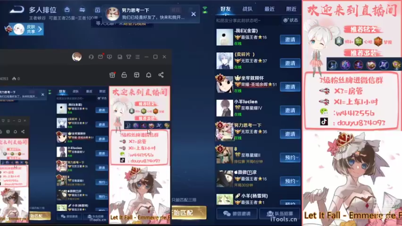 【2022-08-17 13点场】小飞Avery：国服小乔：学小乔看小飞