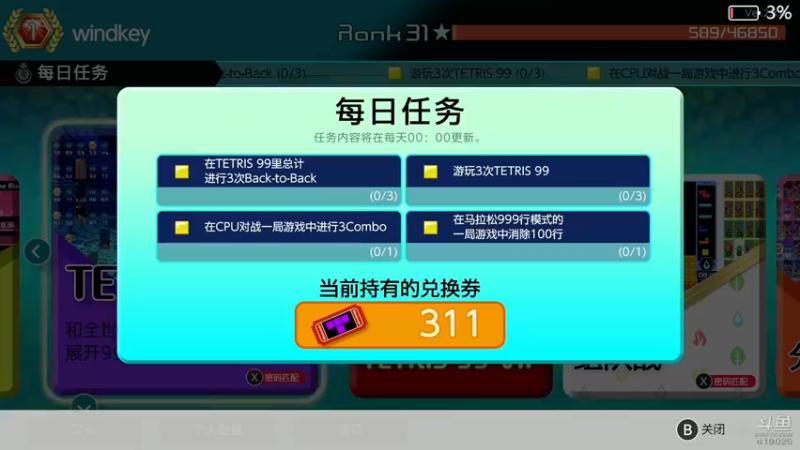 【2022-08-17 12点场】windkey：千人mugen大乱斗！新人参赛！