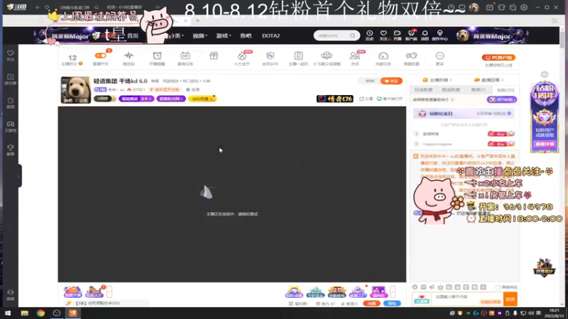 轻语集团 千场kd 6.0