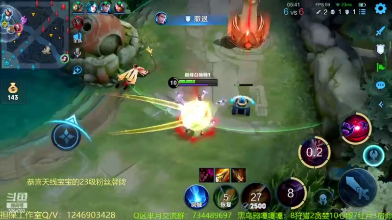 【2022-08-16 22点场】青鸾少年云天河：天花板芈月冲刺2500～