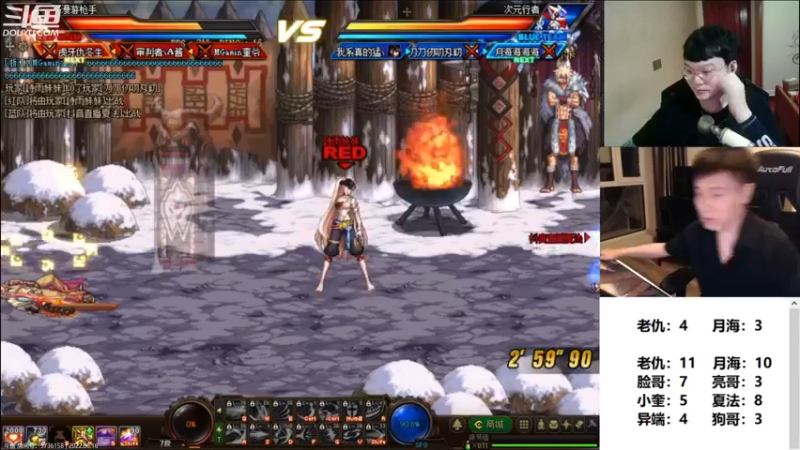 【2022-08-17 00点场】漫游kiss欢：刷图 OB点将 午夜雀魂!