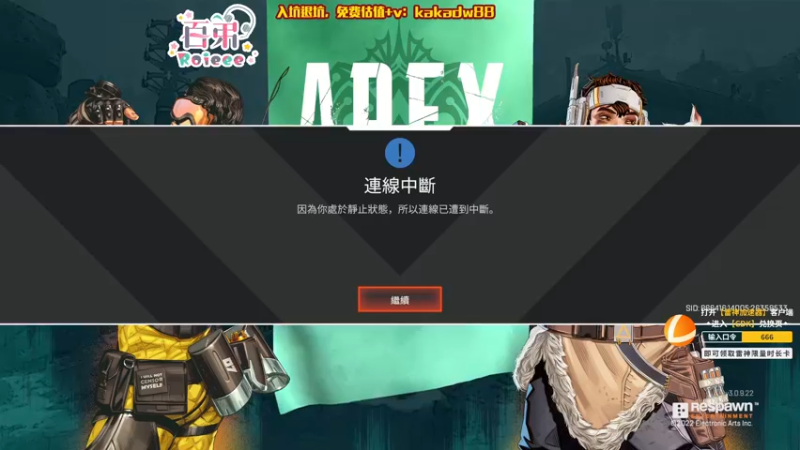 【2022-08-11 17点场】Roieee百弟DF：認真爬分最帥啦 斗魚第2獵
