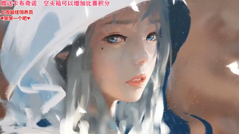 【2022-08-16 17点场】果小果是个弟弟：果小果：8点还是斗地主比赛