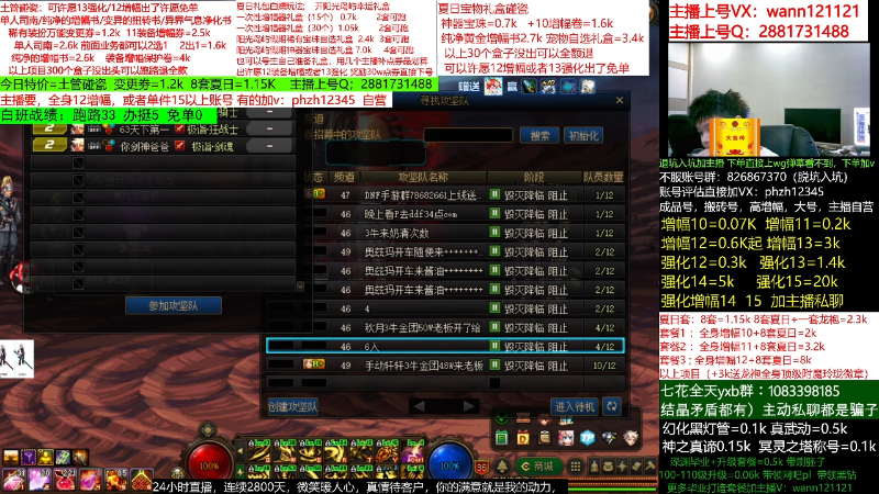 【DNF】今日不服的精彩时刻 20220817 05点场