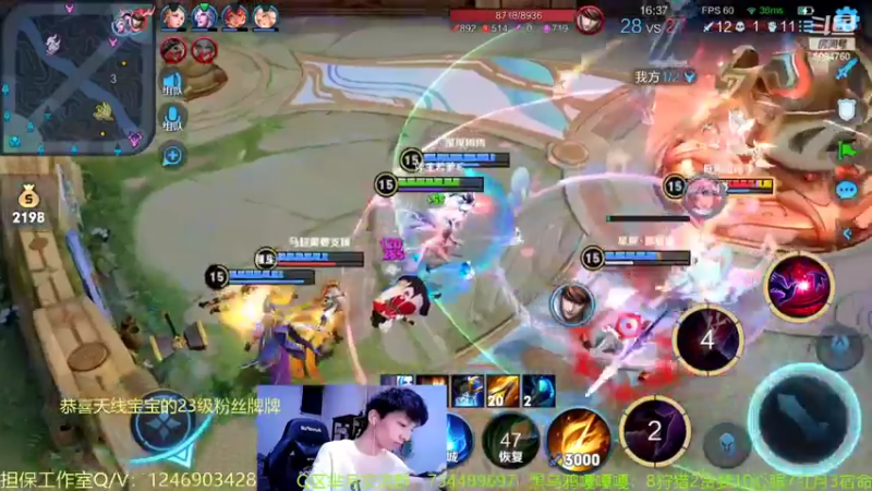 【2022-08-17 00点场】青鸾少年云天河：天花板芈月冲刺2500～