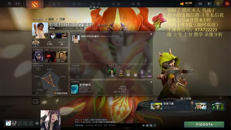 【2022-08-16 13点场】天了个天610：有妹妹的美丽，也有哥哥的实力
