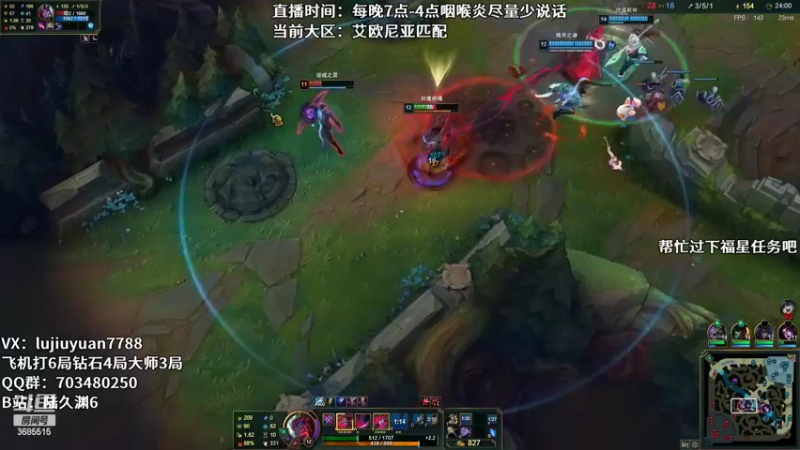 【2022-08-16 01点场】陆久渊：绝活永恩仍需加油！