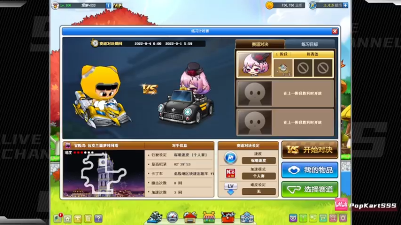 【2022-08-17 19点场】Popkartsss：SSS:晚上好啊