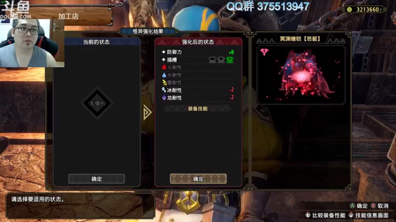【2022-08-17 21点场】its宁玉今秋：斩斧猎人，开肝