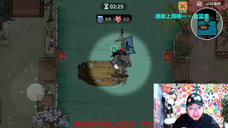 【2022-08-16 19点场】见清king：斗地主之神60进30#狼人杀官方#