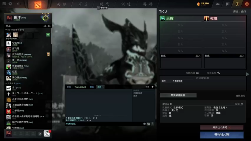 【2022-08-17 00点场】scboy：今天先试试只狼，再看比赛，10点ICU