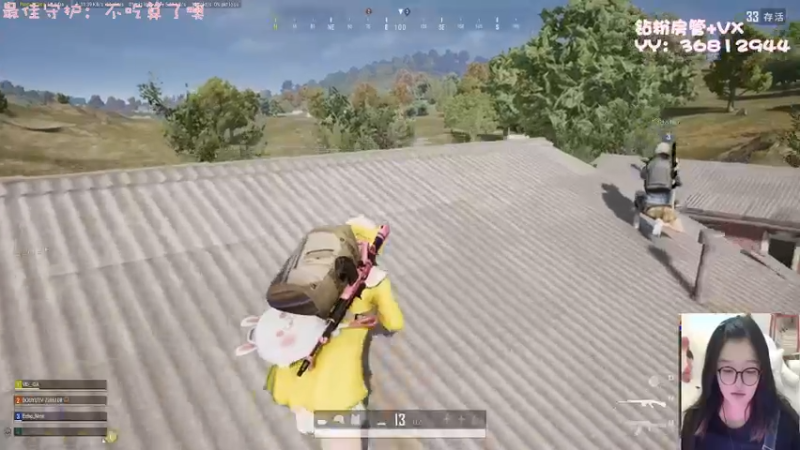 【2022-08-16 19点场】一只猛龙丶：喜提称号缺牙巴瓦妹儿~听我说谢谢你