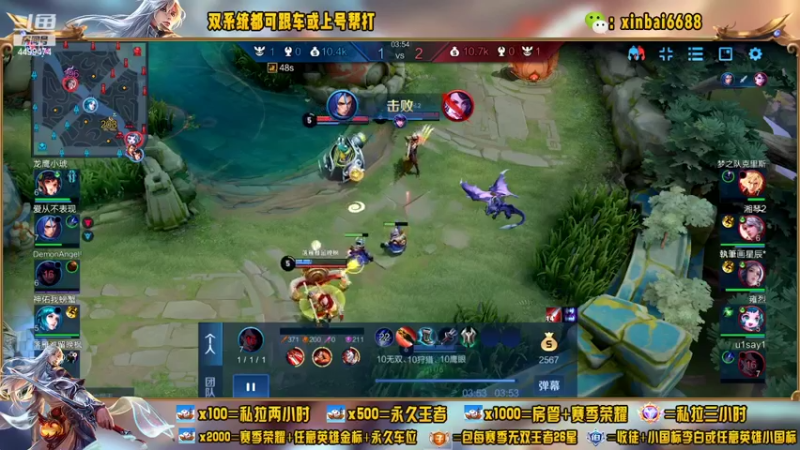 【2022-08-17 21点场】电竞信白丶：王者叶子杯解说定冠军