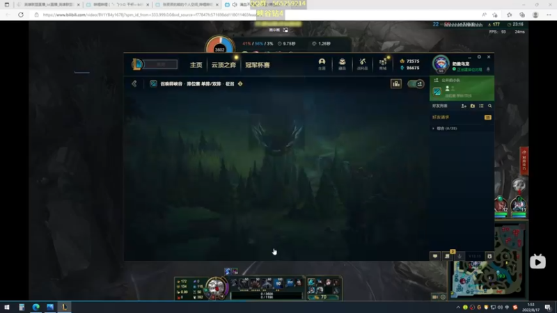 【2022-08-17 01点场】熊王c：熊王c：一天不越塔浑身不舒服