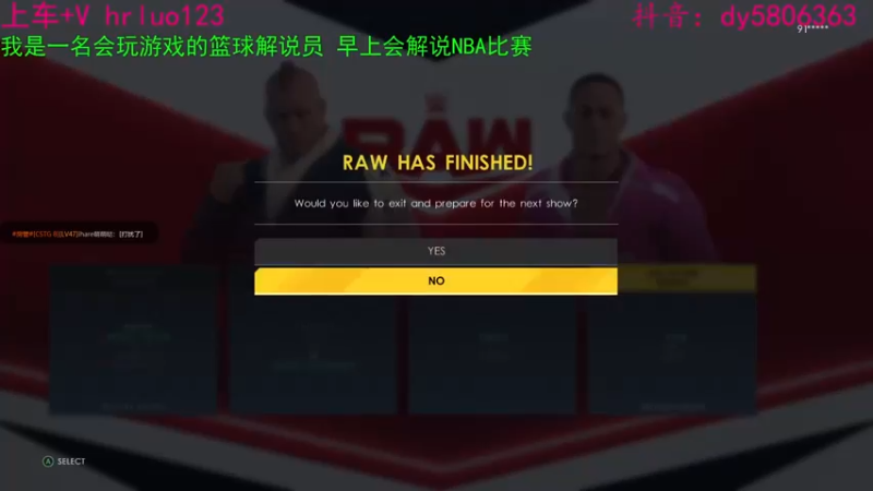 【2022-08-16 22点场】91斧王娱乐NBA解说：好玩的水友联盟