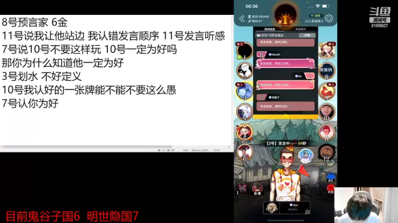 【2022-08-17 00点场】大胖狗koko：希望今天是幸运的一天
