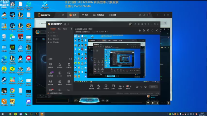 【2022-08-16 22点场】douyu小焕：峡谷之巅潜心修炼
