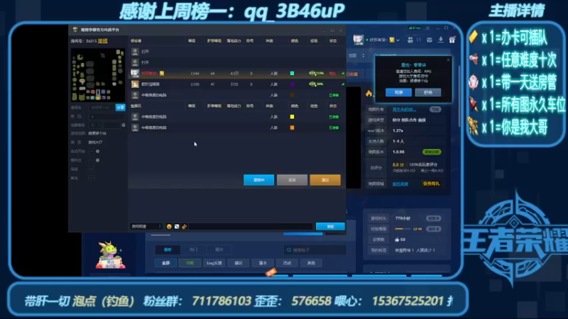 【2022-08-16 23点场】我们比谁都认真：地图名字：顺便修个仙 带肝泡点（钓鱼）