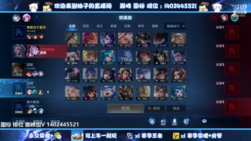 【2022-08-17 18点场】毕竟是柚子：发育路花式教学