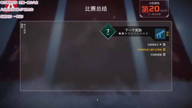 【2022-08-16 22点场】璇呆了：璇：AD绝活哥^^