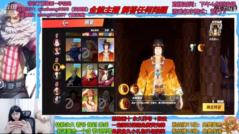 【2022-08-16 14点场】古灵精怪小龙妹：清纯游戏女主播