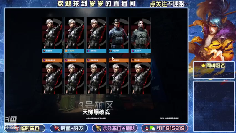 【2022-08-17 11点场】我愿带你看遍世间繁华：领礼包看直播了手慢无