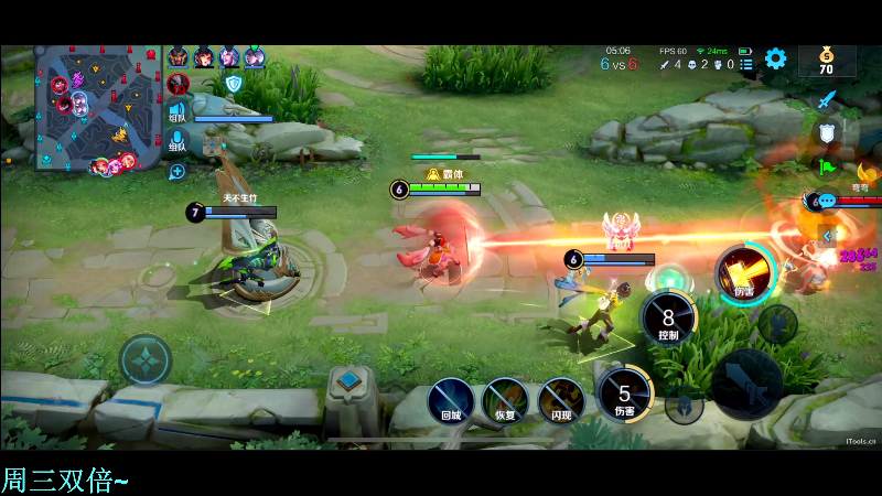 我在斗鱼看DL丶拖米直播王者荣耀