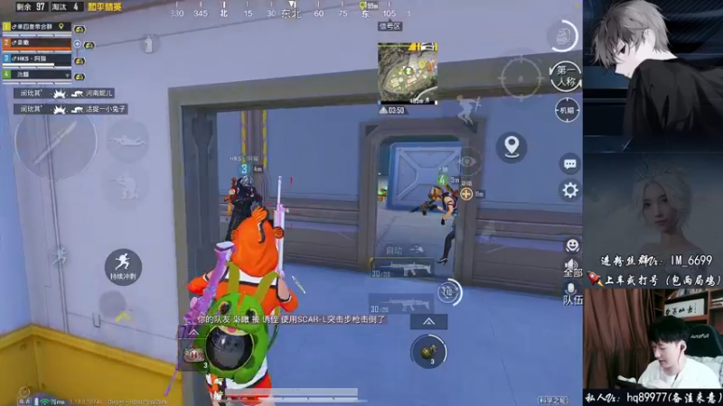 【2022-08-17 15点场】Dy合群：【嘴强1V4】到胃讲解！