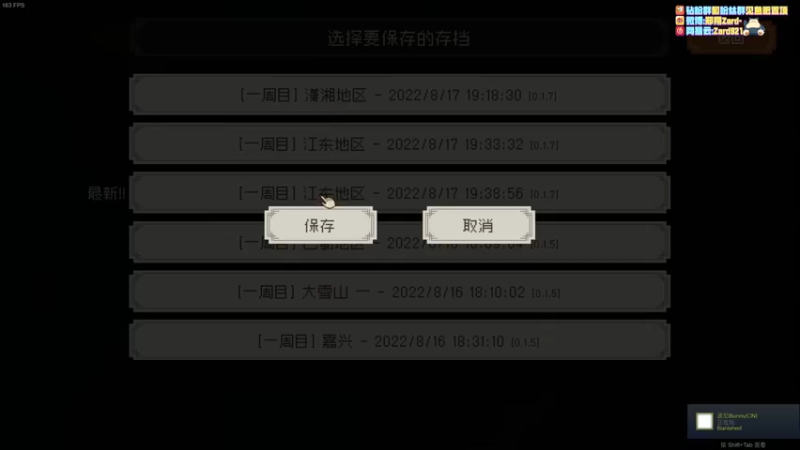 【2022-08-17 19点场】zard1991：zard1991 chill dude