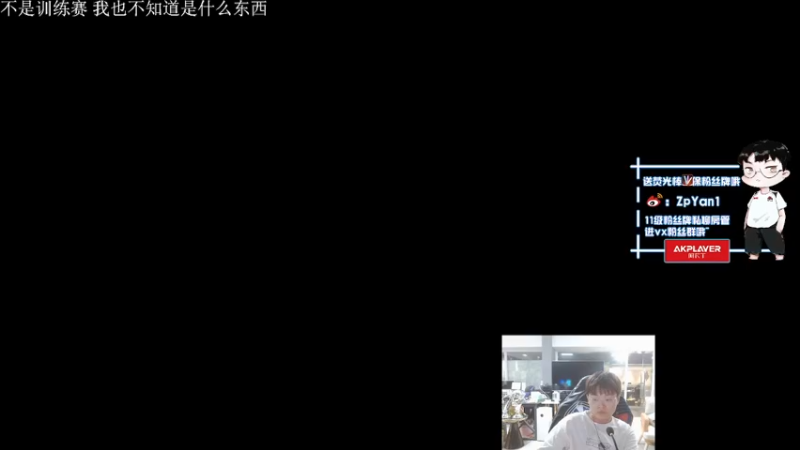 【2022-08-16 22点场】ZpYan1：马马马马马马马