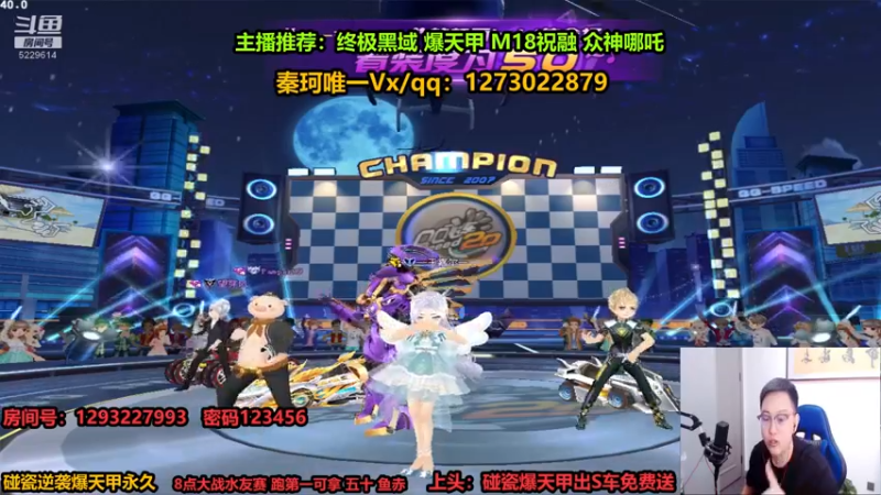 【2022-08-17 21点场】圆梦大师丶秦珂：秦亏亏大战水友 赛搞起