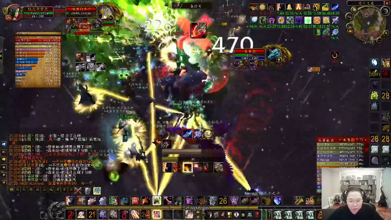 我在斗鱼看即将拥有人鱼线的PDD直播英雄联盟