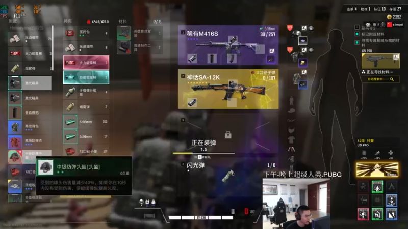 【2022-08-17 15点场】4AM王欣：天赋意识身法枪法结合体