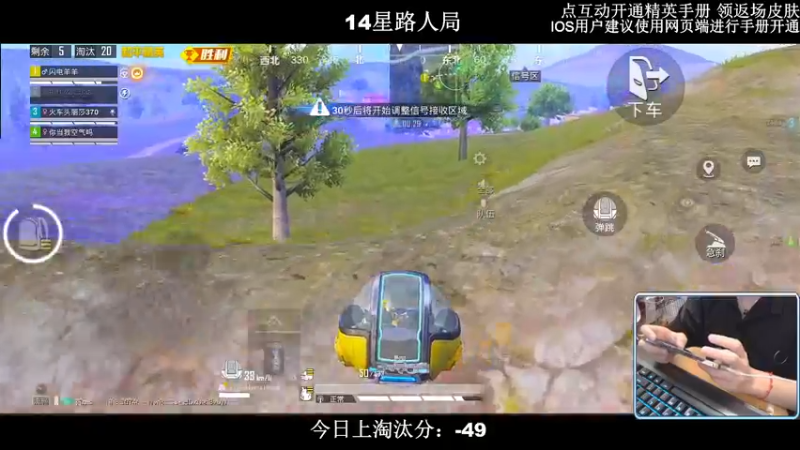 【2022-08-16 22点场】小妖洋：【妹子局冲9000淘汰分】