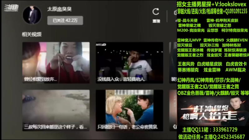 【2022-08-17 08点场】太原庞臭臭：竞技荣光/青鹤/雷神机甲刑天/
